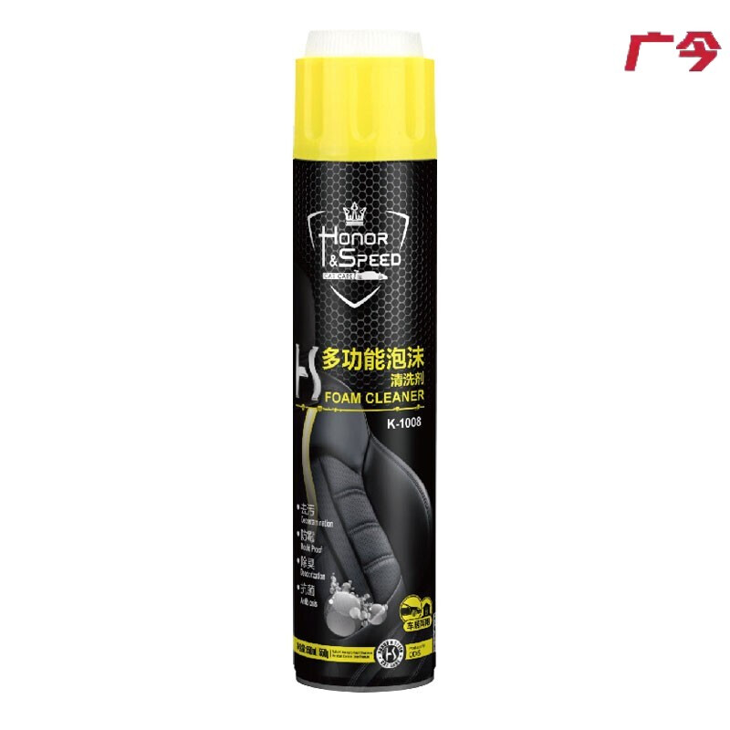定制荣耀汽车内饰清洗剂泡沫神器强力去污沙发清洁剂多功能洗内饰 1瓶泡沫清洗剂