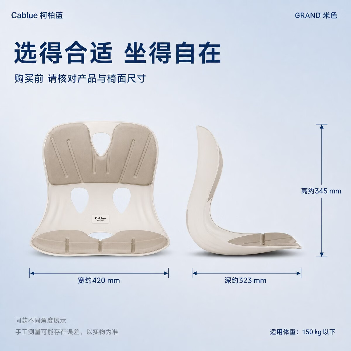 柯柏蓝护腰坐垫 加大人体工学包裹感 久坐办支撑 一体承托靠垫贴合椅垫 GRAND卡其色 加大款| 大包裹感 70kg以上建议参考值