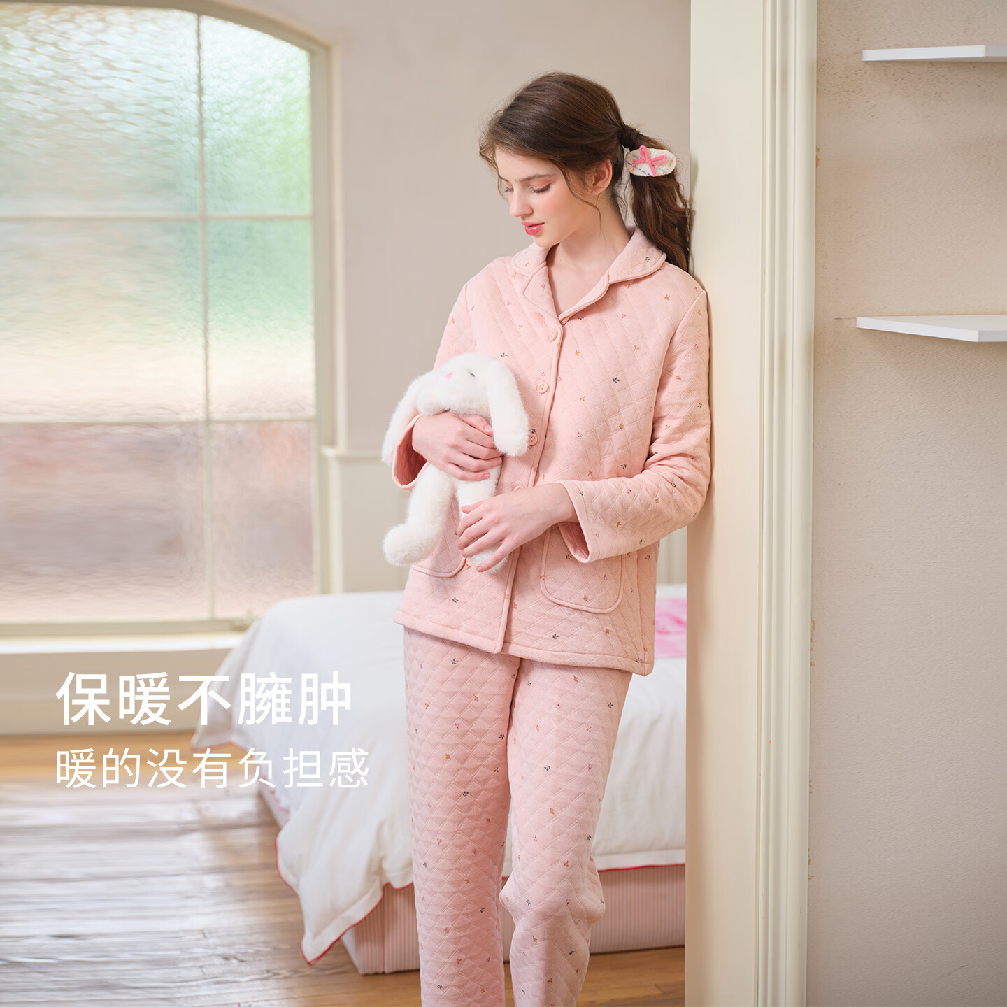 美标26新款女士三层薄夹棉睡衣套装秋冬加厚保暖可外穿全棉家居服 豆沙红 L (165/88A)