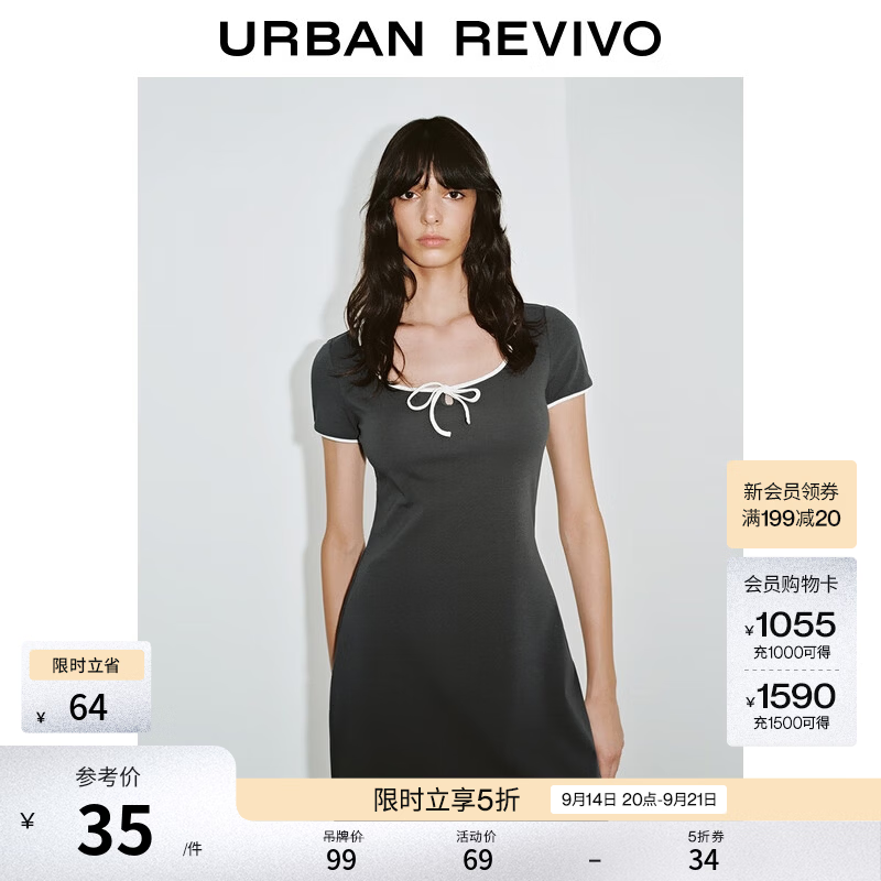 UR短袖连衣裙 34.5元，UR宽松羽绒服 244.5元，UR短袖T恤 20.5元 - 86线报