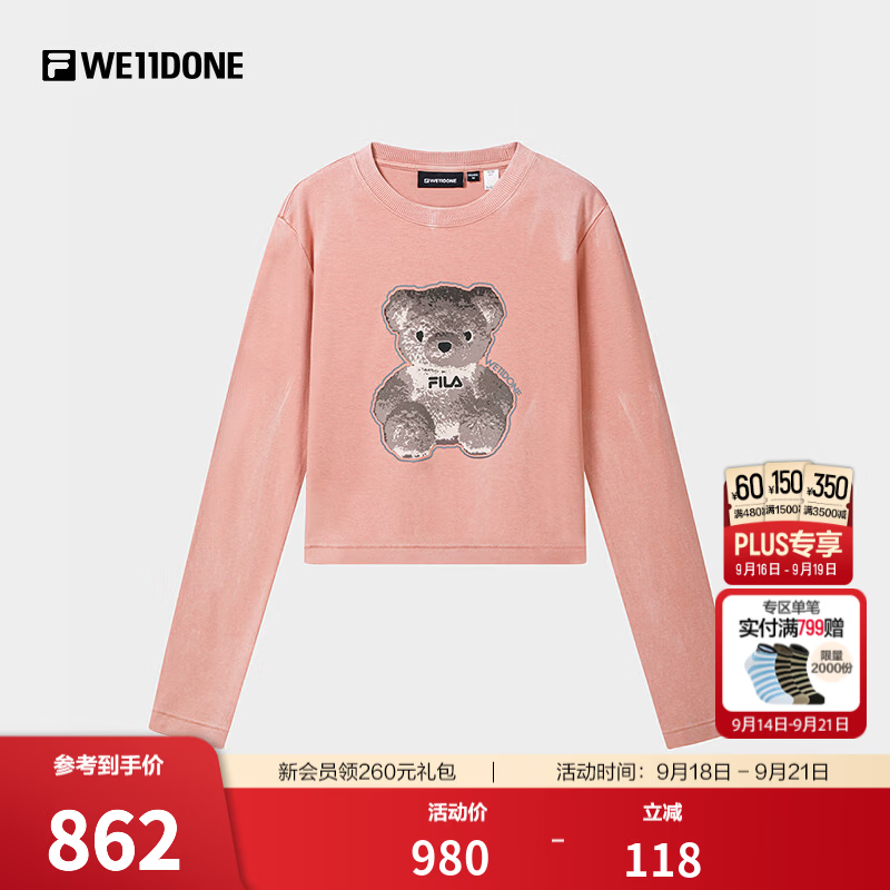 FILA【韩素希同款】斐乐长袖T恤26冬新款女士针织时尚修身短款上衣 胭脂暗粉-PK M 165/84A/M