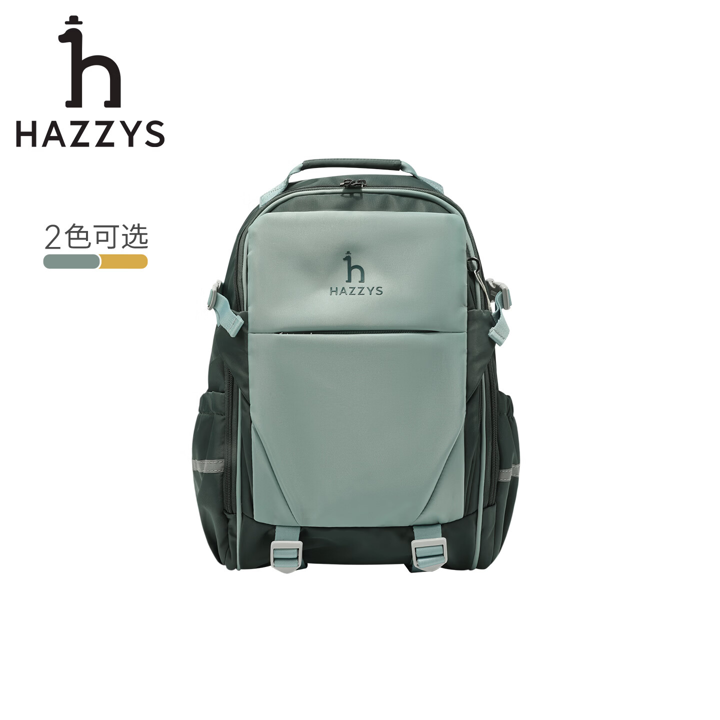 哈吉斯(HAZZYS)童装男童双肩包2026新款大容量学生书包多隔层休闲出行儿童背包 缃叶黄 均码
