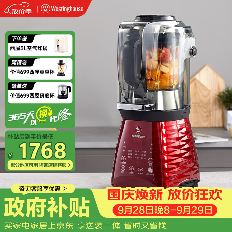 2022年破壁机推荐，选什么价格？什么品牌？2分钟教你快速选购破壁机