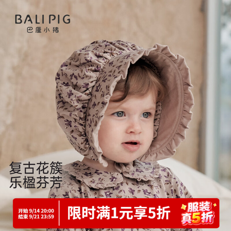 巴厘小猪（BALIPIG）女宝宝帽子秋季系带遮阳帽宫廷风公主帽防风护囟门帽新生婴儿胎帽 藕粉蔓蔓 建议0-6个月【根据宝宝头围选择】;43cm