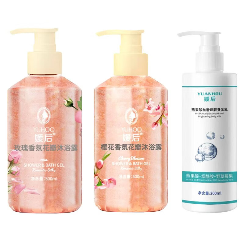 YUHOO果酸身体乳熊果酸丝滑保湿去角质改善干燥鸡皮男女士烟酰胺润肤乳 熊果酸身体乳1瓶300ml+花瓣沐浴露2瓶1000ml