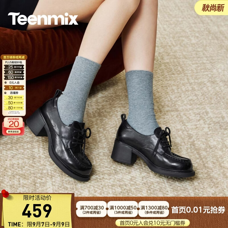 天美意粗跟系带质感通勤风复古百搭牛津鞋女2026秋冬新款KY025CM6 黑色 38