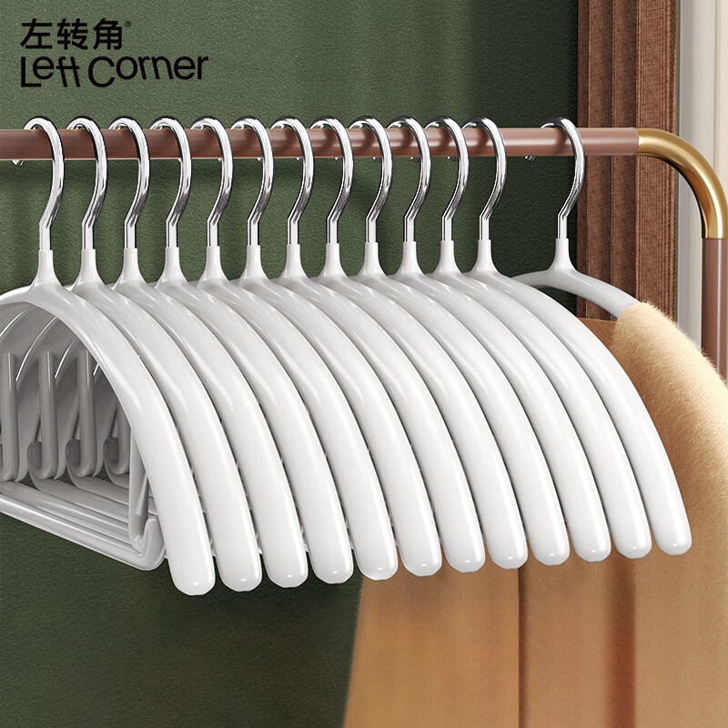 京东查询衣架夹历史价格|衣架夹价格走势图