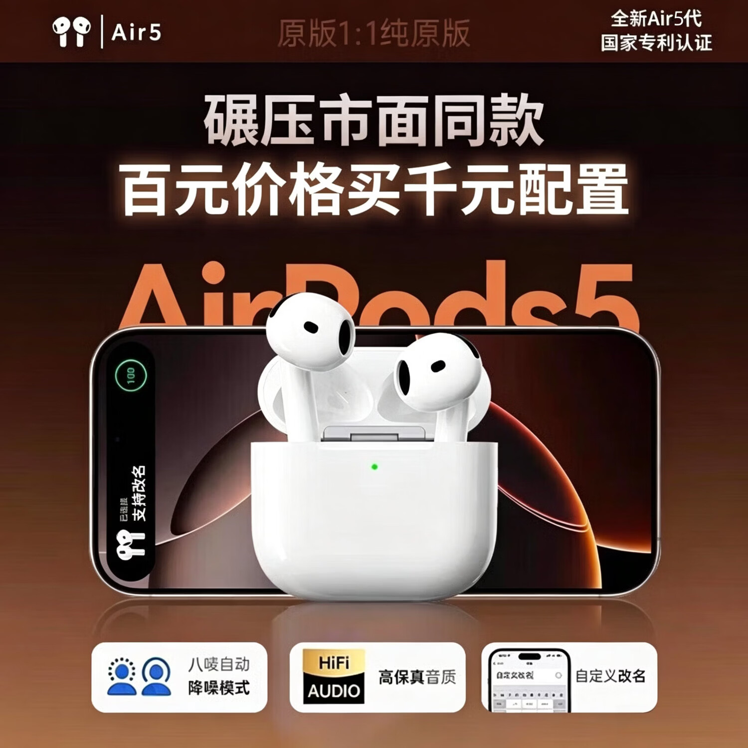 华强北爆款【顶配Airpods5代】蓝牙耳机2026新款适用苹果18安卓无线通话降噪版半入耳式新品排名前十 杜比音效·纯享版丨华强北顶配 2026丨9月新款【官同顶配】物理降噪+超长续航