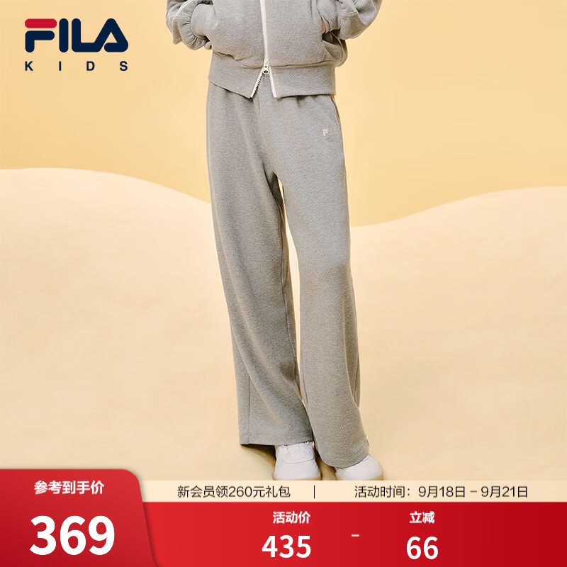 FILA斐乐儿童童装长裤2026秋新款女中大童休闲软糯舒芙蕾阔腿裤 银花灰-MG 170