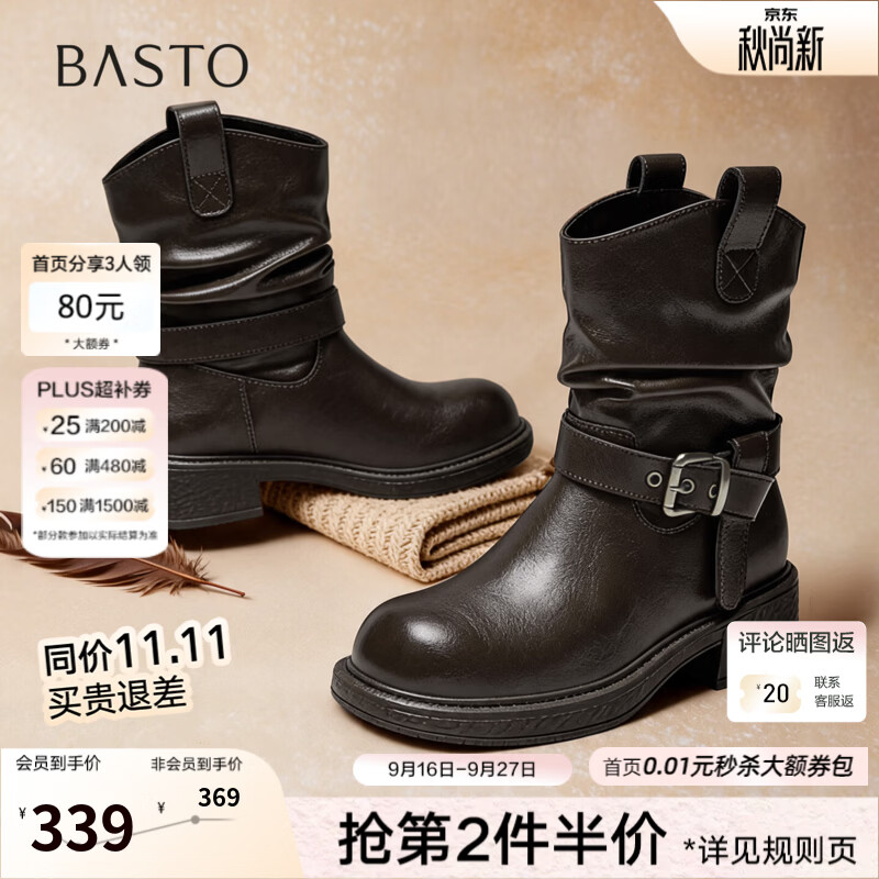 百思图2026冬季新款休闲靴时尚简约街头潮流粗跟女靴F5220DS6 灰色单里 4CM摩登款 36