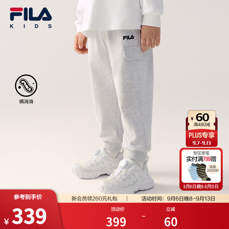 FILA【螨消消】斐乐儿童童装长裤2026年秋季新款男小童针织束脚裤 雨丝花灰-MG 105