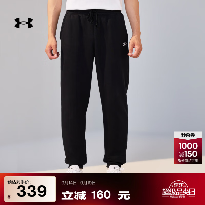 安德玛（Under Armour）UA秋冬Rival Fleece Gym抓绒保暖男子运动休闲长裤6013441 深邃黑008 3XL