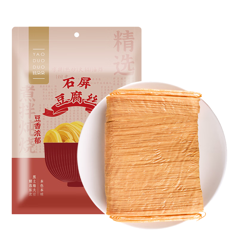ڲҦ ʯ˿500g һװ ˿Ƥ˿ 趹˿ʳ89.55Ԫ5(17.91Ԫ/)