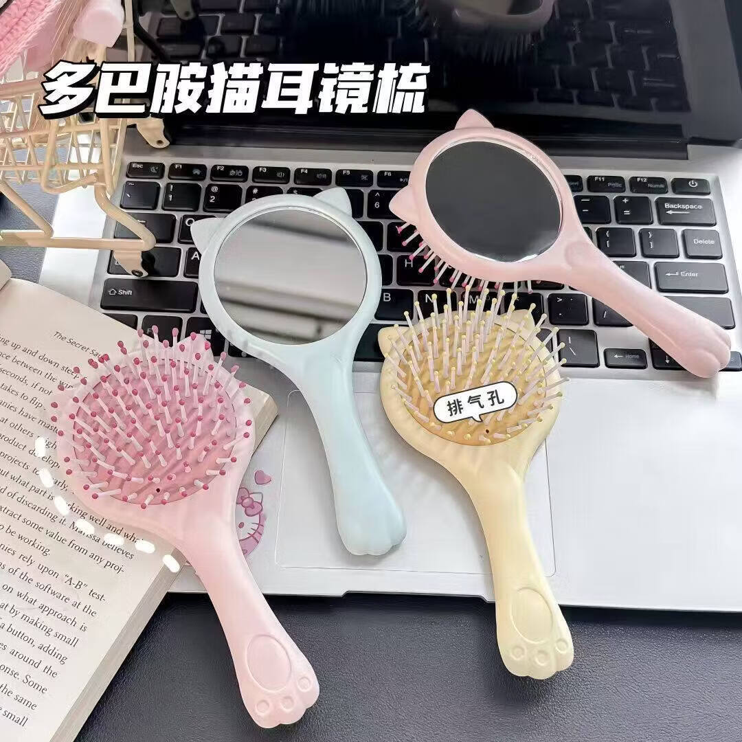 【精选直发】穿衣镜猫耳气囊梳镜一体可爱软齿蓬松猫耳卡通造型梳 蓝色一只装
