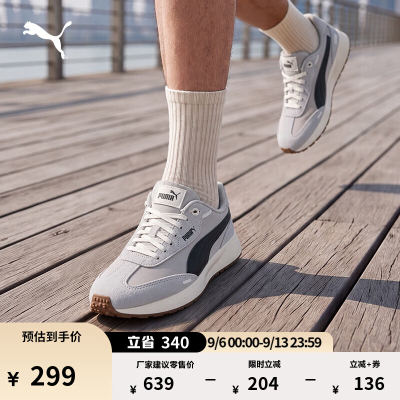 彪马（PUMA）复古跑鞋透气T头休闲鞋男女同款秋季RUNTAMED 404412