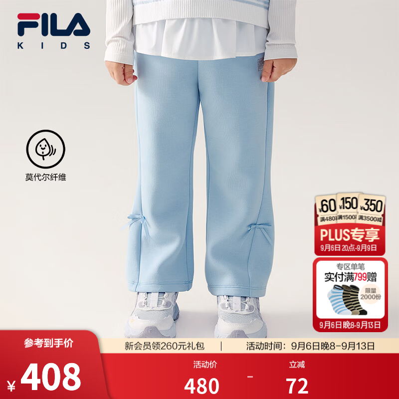FILA【莫代尔】斐乐儿童童装长裤2026秋新款女小童针织微喇休闲裤 天晴蓝-LB 130