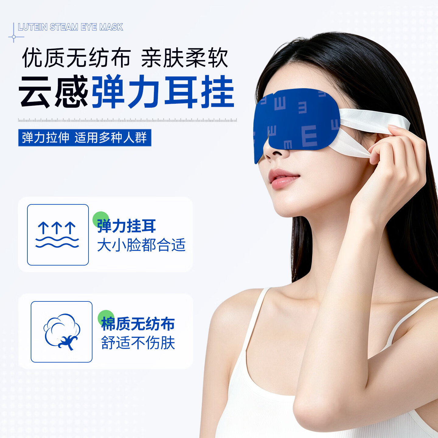 米卡博官方正品蒸汽眼罩热敷双眼三重精华丰富蒸汽持久热敷遮光眼罩 30片【保湿舒享 蒸汽热敷】