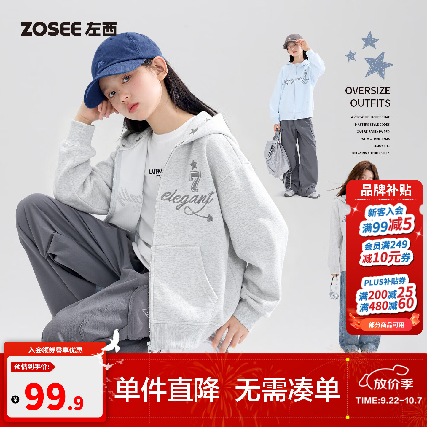 左西童装女童秋季外套2026新款儿童针织开衫连帽女孩上衣中大童秋 蓝色 130 cm