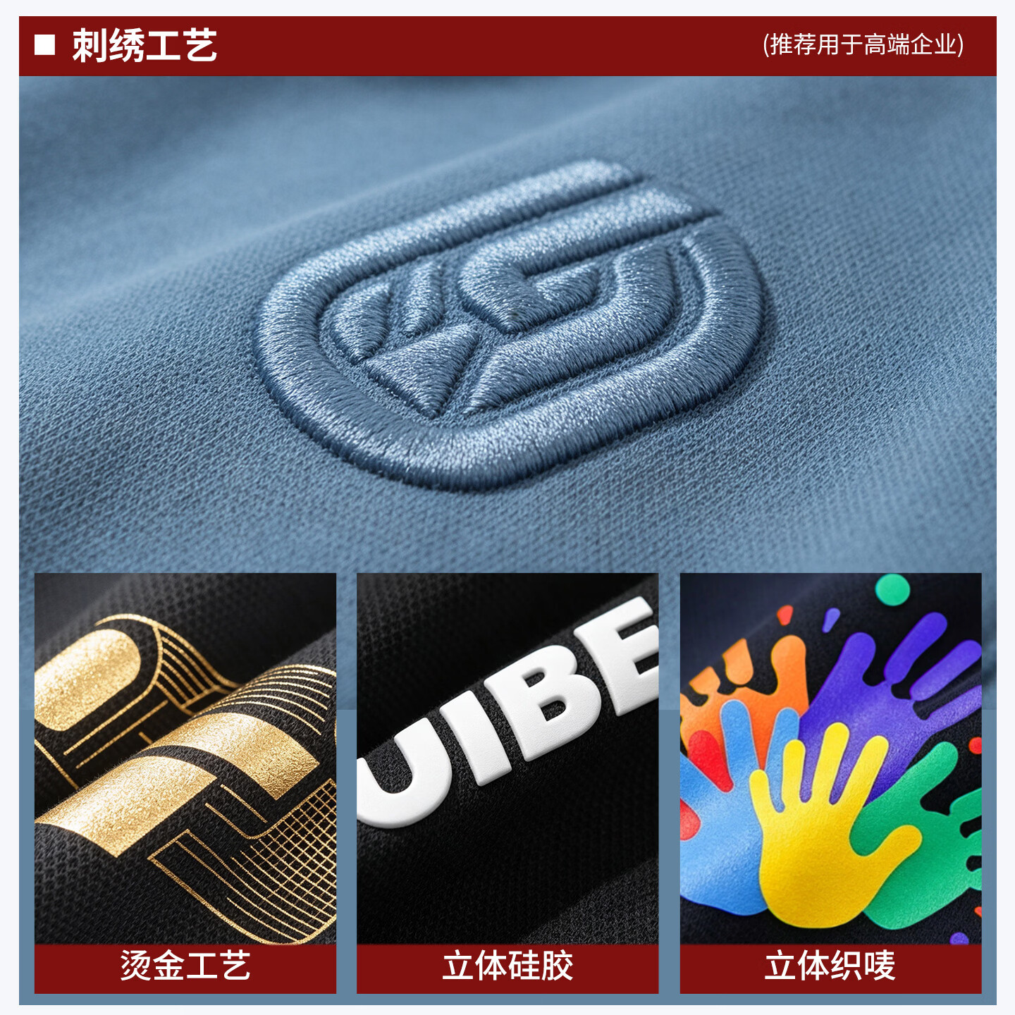 蓝之旺卫衣定制工作服印logo立领外套男4S店公司文化衫团体活动班服订做 A款炫瓷黑 【310g不加绒/轻便舒适】 L