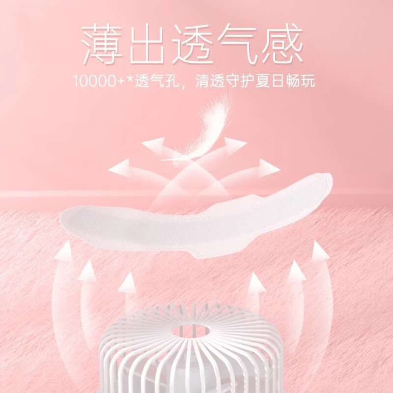 自由点羽翼轻轻超薄透气防漏绵柔卫生巾日夜用姨妈巾组合 羽翼轻轻11包62片