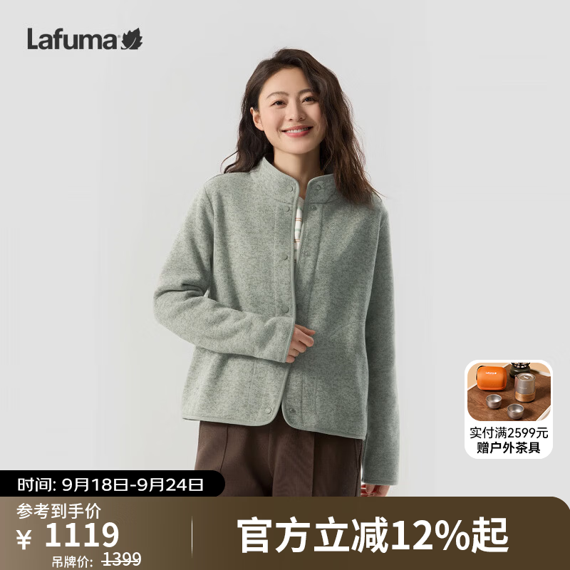 LAFUMA法国乐飞叶户外立领宽松开衫抓绒衣女 秋冬保暖百搭休闲外 石绿色ST 38 165/84A