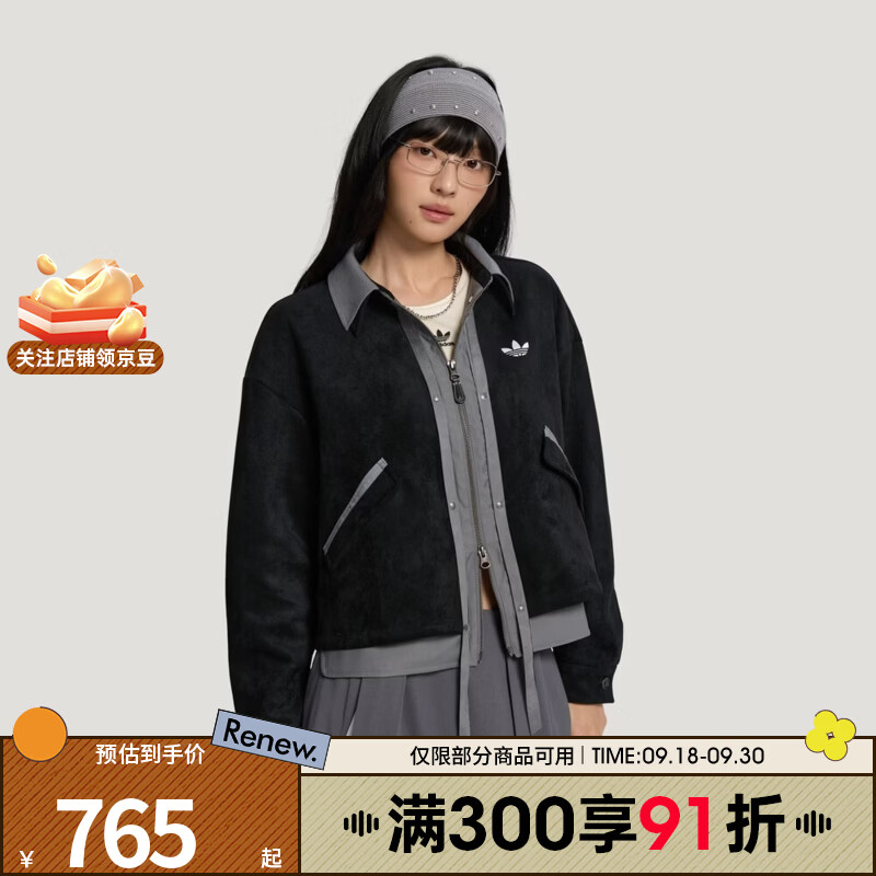 阿迪达斯（adidas）三叶草女子秋季3S DELUXE W运动休闲夹克外套LE9664 LE9664 S