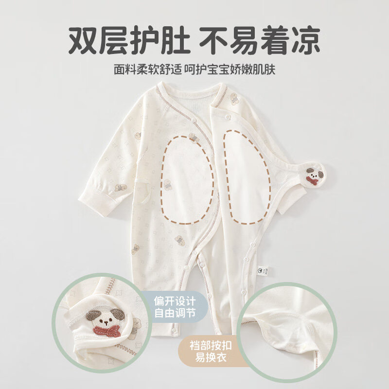婧麒(JOYNCLEON)新生儿婴儿衣服早秋纯棉a类59码婴幼儿连体衣刚出生宝宝秋 寻叶小狮 52cm 【0-1个月,建议体重2-3.4kg】