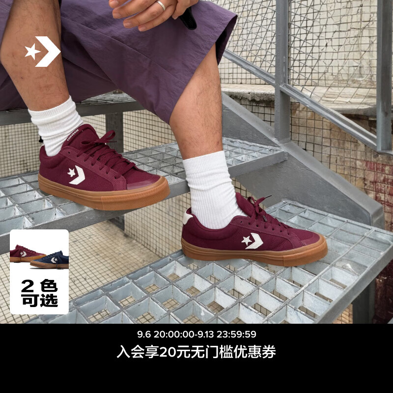 匡威(Converse)Sport Casual秋季新品漫步星箭男女休闲板鞋A18276C A19257C 42