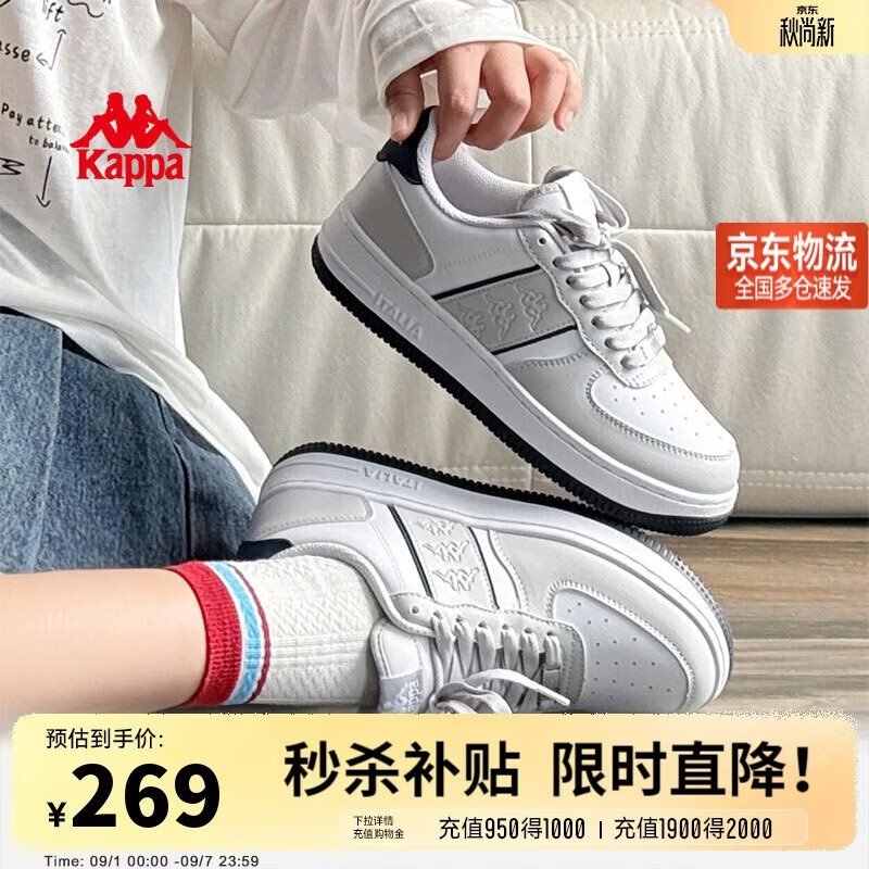 卡帕（Kappa）男女鞋同款2026夏季增高跑步运动鞋轻便板鞋小白鞋子女 海昌蓝 36
