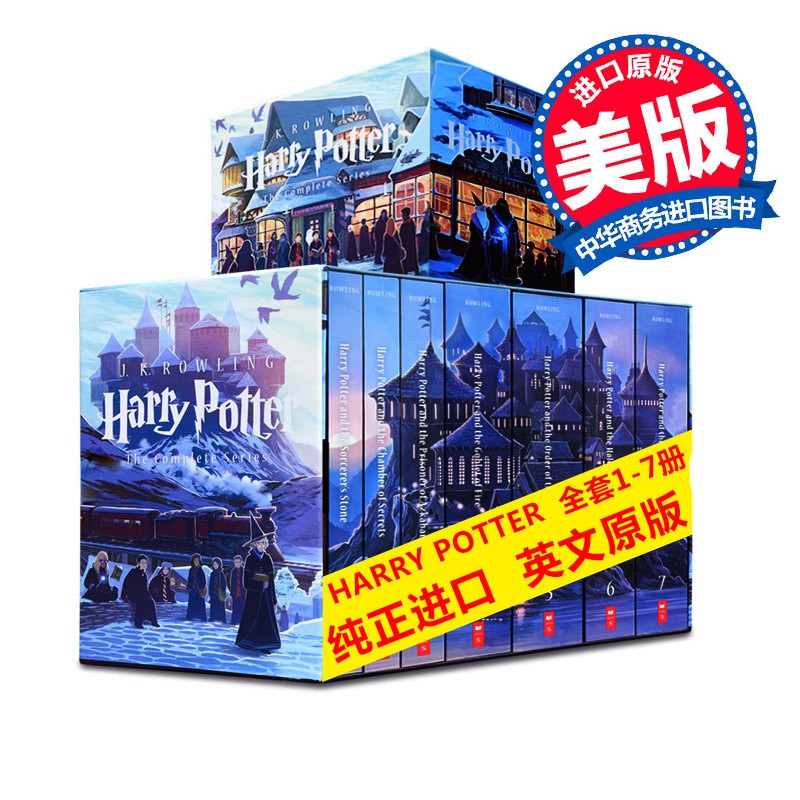 哈利波特英文原版全集1-7全套 Harry Potter JK罗琳 15周年纪念 美版