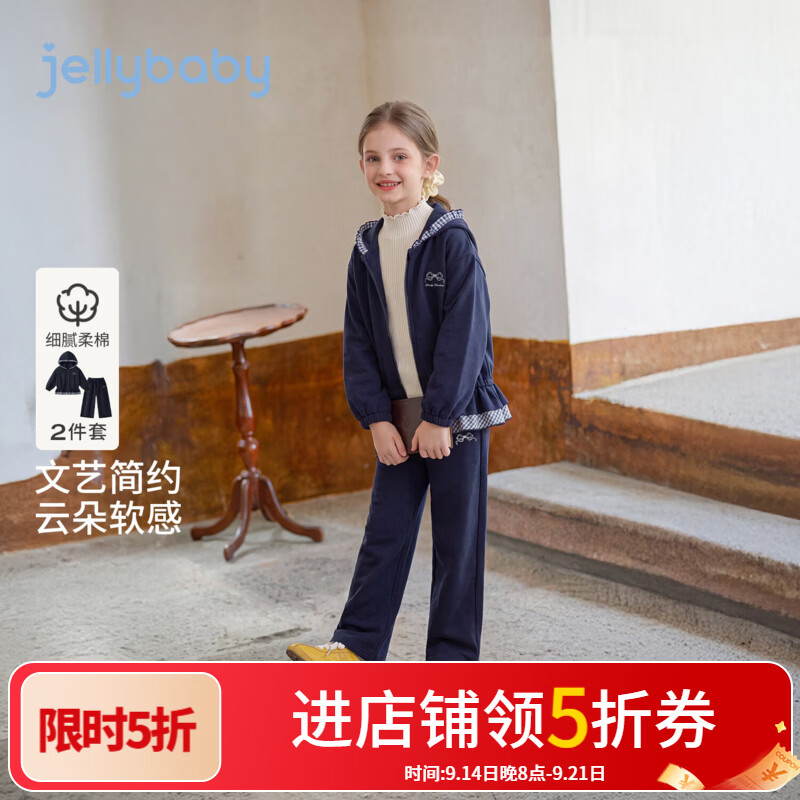 JELLYBABY【蝴蝶结印花拼接格纹衣摆外套】新品秋款女童韩系外套+裤子 宝蓝 140