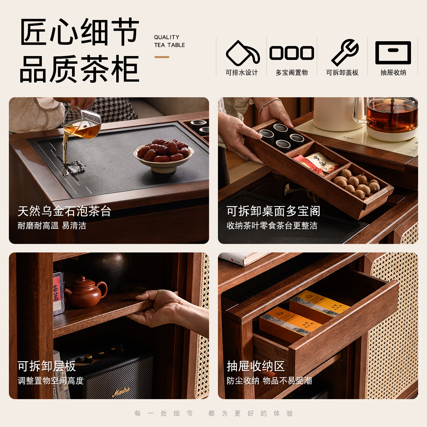 竼鑫实木旋转移动茶桌阳台小型茶台中古风泡茶桌书桌一体两用客厅茶几 闲雅旋转茶桌+新功G37 整装(免安装 拆包即用)