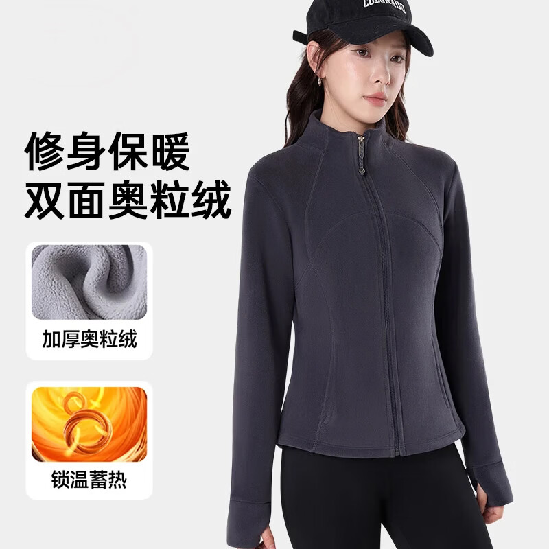 俞兆林立领摇粒绒外套女2026春秋新款修身抓绒衣保暖防风卫衣外搭上衣 浅雾蓝 【细腻奥利绒保暖锁温】 XL 【建议:130-150斤】