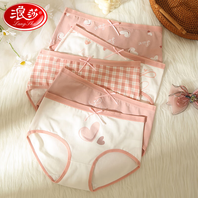 浪莎(langsha)中腰内裤女透气纯棉裆弹力亲肤5条少女三角裤可爱粉色