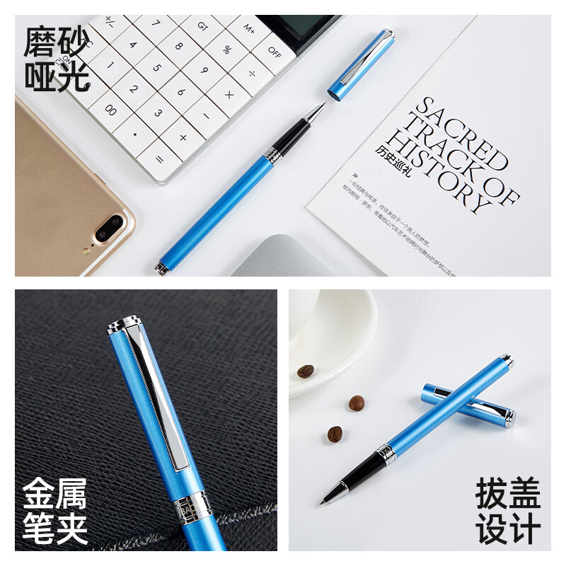 宝克（BAOKE） PM158 臻品钢笔 学生练字钢笔金属商务办公签字笔硬笔书法笔墨水笔 文具开学 亮光黑 PM158 钢笔礼盒装