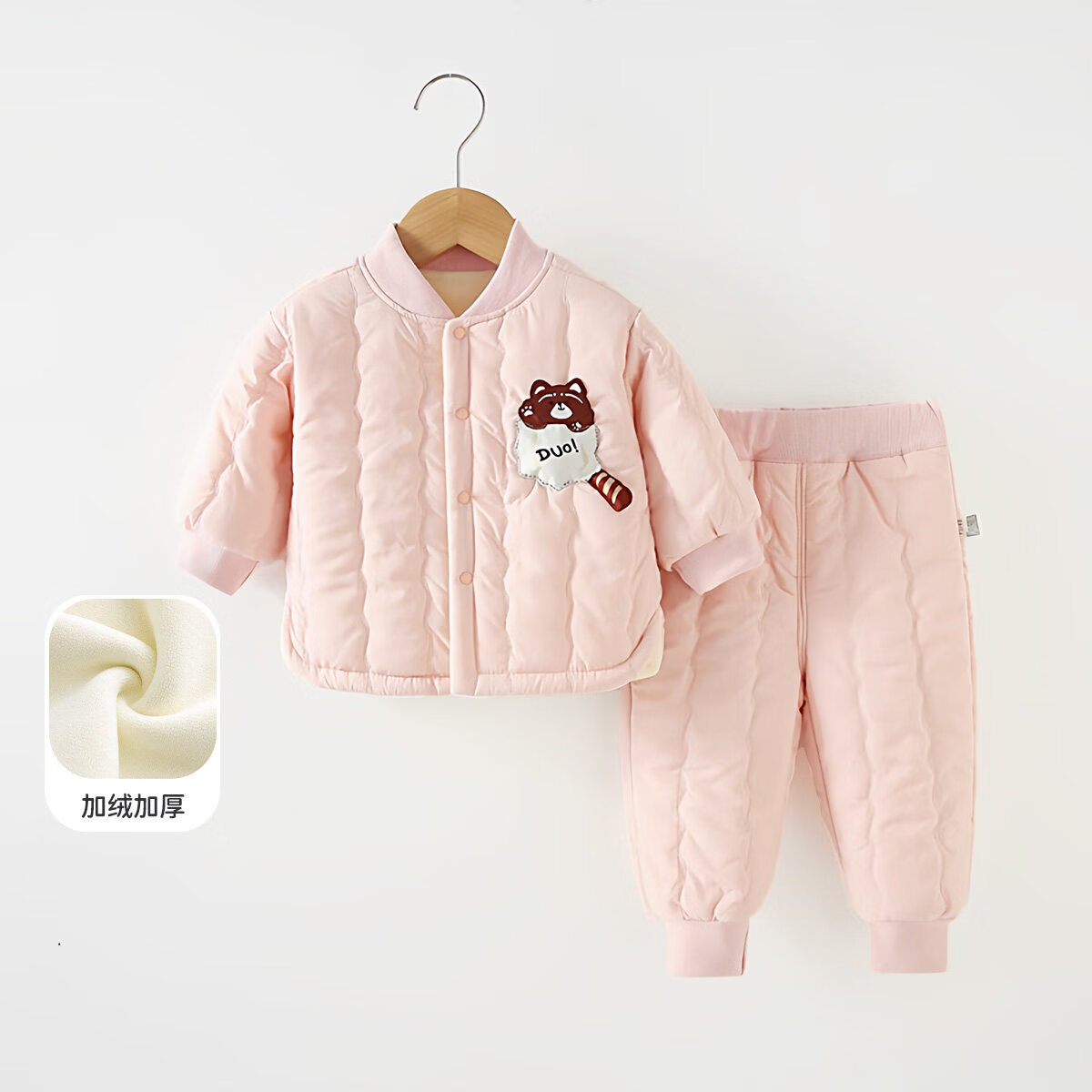婧麒（JOYNCLEON）婴儿分体套装秋冬装宝宝保暖加厚夹棉衣服儿童棉衣家居服 粉色 73 cm