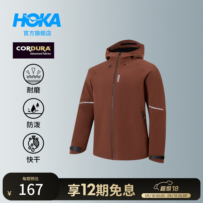 HOKA男款秋季户外舒适轻盈快干防泼耐磨可调节抓绒软壳夹克新款 红木色 XL