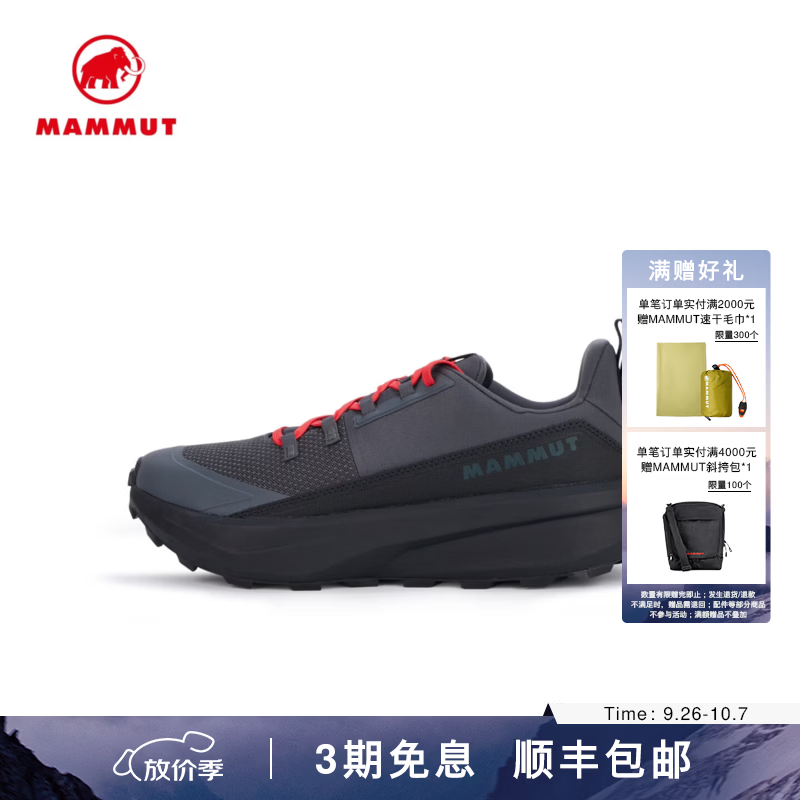 猛犸象（MAMMUT）Aenergy Hike 红标男士户外徒步低帮徒步鞋 钢灰-黑色 40.5