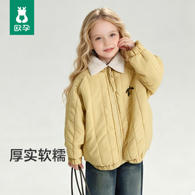 欧孕(OUYUN)儿童刺绣棉服2026新款男童女孩轻薄款外套宝宝秋冬季保暖衣服 黄色 100 cm