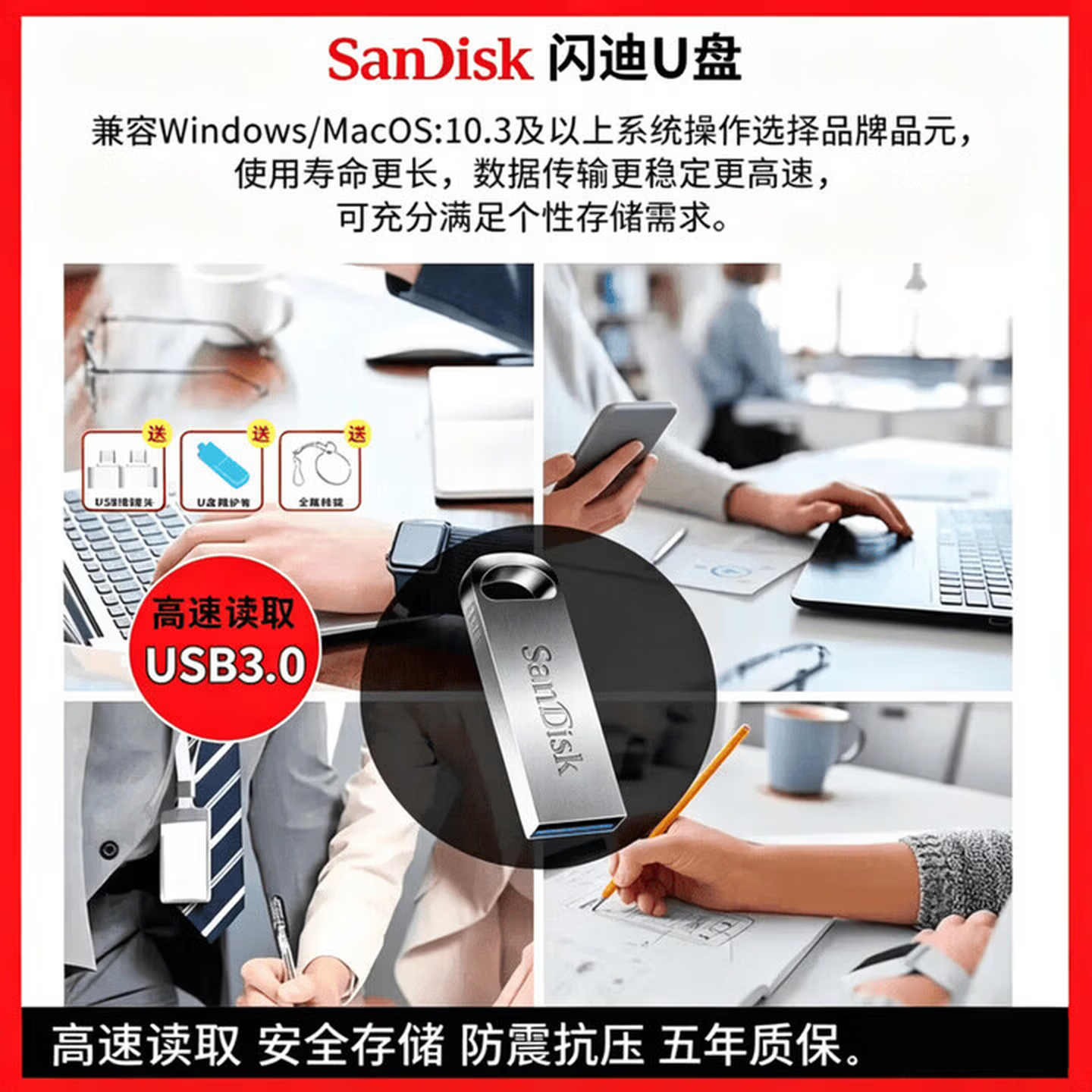 Sandisk闪迪U盘大容量1TB 2TB手机电脑两用办公车载U盘可刻字定制logo 银色 2TB
