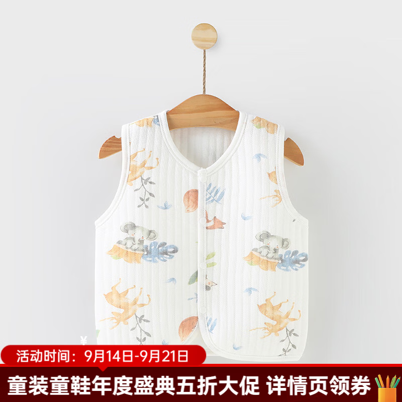 婧麒（JOYNCLEON）婴儿马甲春秋保暖护肚内搭夹棉宝宝三层加厚背心坎肩 动物乐园 59cm 均码