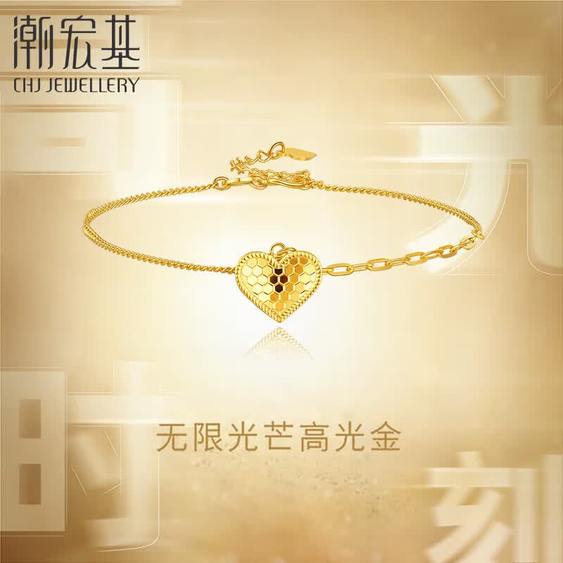 潮宏基足金5G黄金手链女计价 高光金系列爱心 SCG30003985 约3.2g怎么样,好用不?