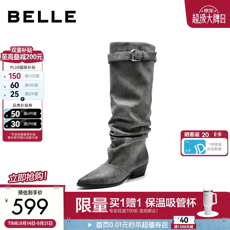 百丽复古方跟尖头西部靴女2026冬新时尚皮带扣高筒骑士靴B3280DG6 灰色+4.5cm 39 (245mm)