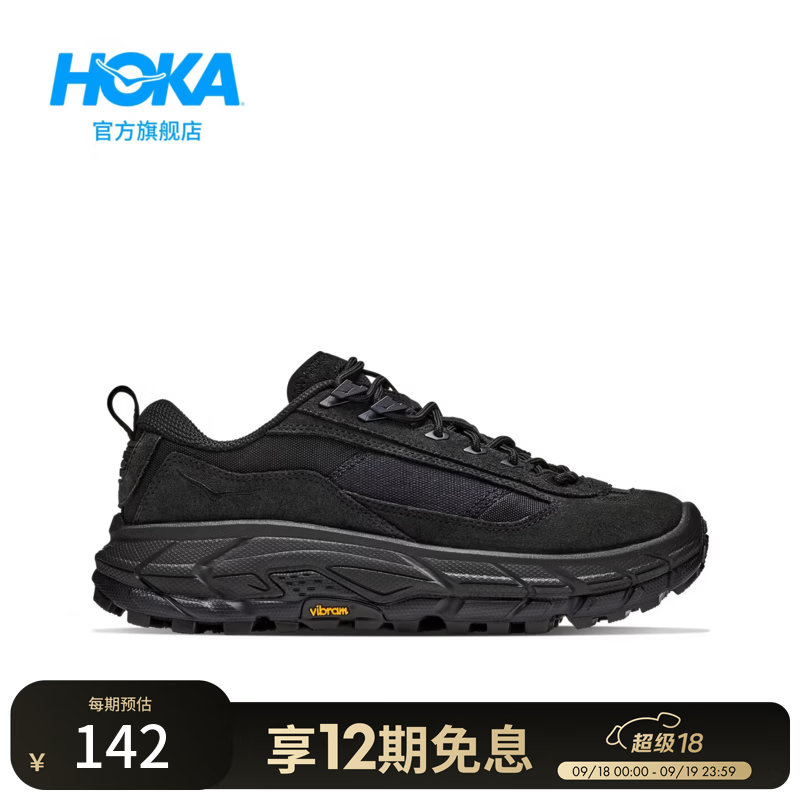HOKA男女同款秋季户外休闲鞋TOR SUMMIT FLD耐磨防滑舒适缓震新款 黑色/黑色 42