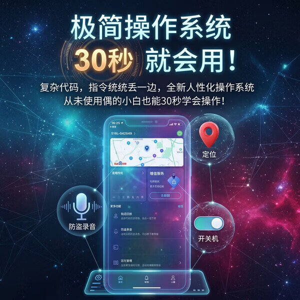 MELVIN VALLO录音笔神器手机控制听音高清降噪超长待机录音器自动实时定位神器 待机30天+高清录音定位+手机控制
