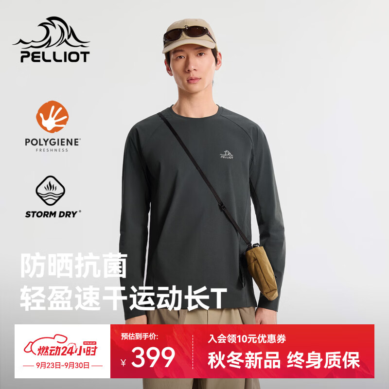 伯希和（Pelliot）户外速干T恤男秋冬透气吸湿上衣防晒轻量徒步登山打底衫女 【男女同款】碳灰色 XL