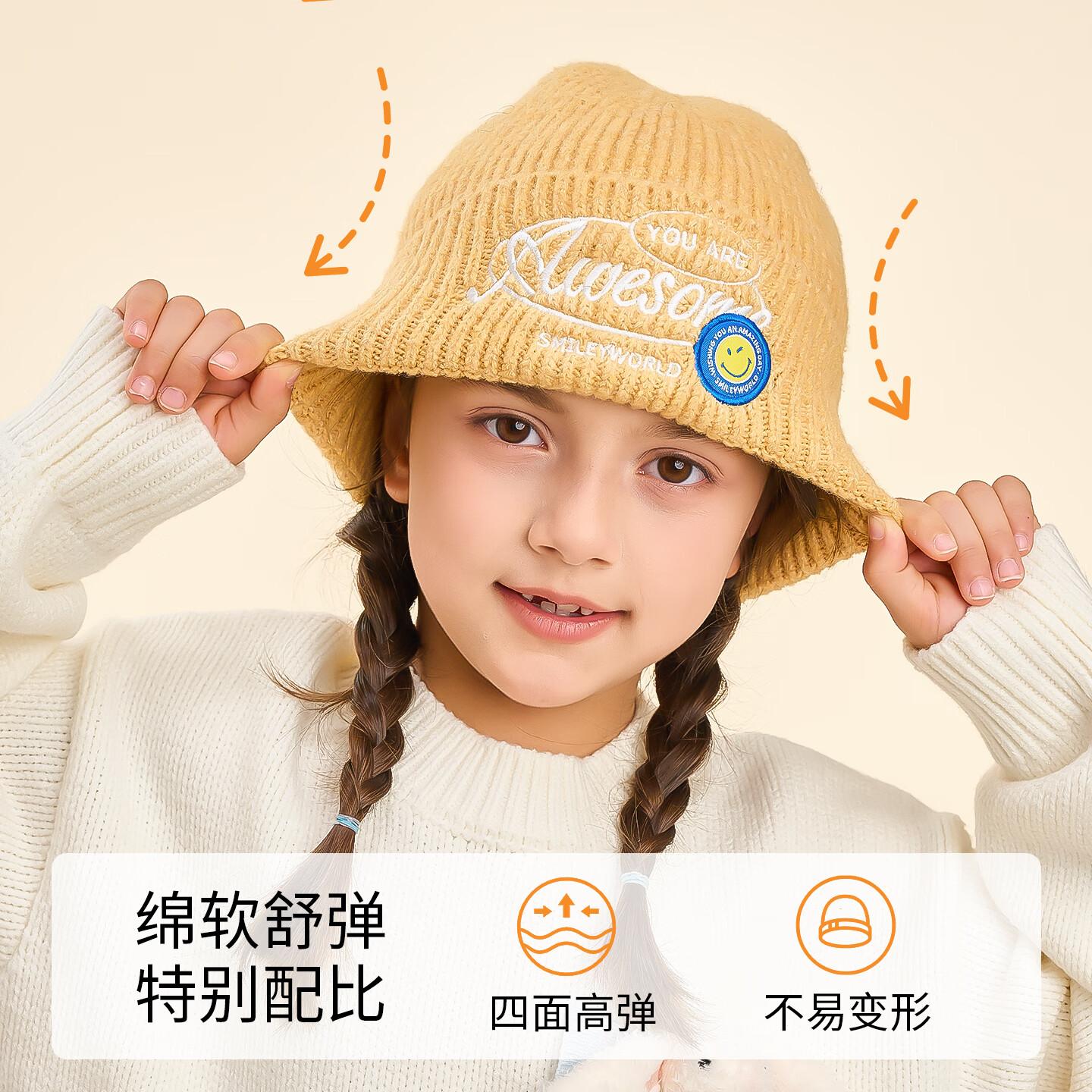 SMILEY法国笑脸宝宝帽子秋冬季羊毛混纺冷帽防风加厚儿童保暖针织毛线帽 【檀木黑】含羊毛更暖和|不勒不闷 大码(10岁-成人)头围52cm以上 男女通用