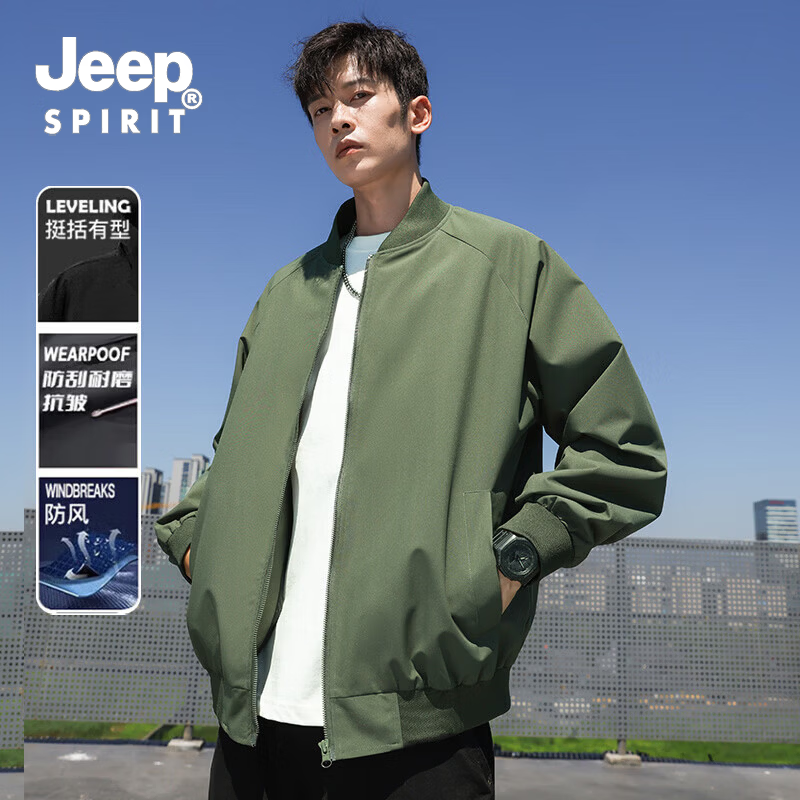 JEEP SPIRIT吉普飞行员夹克男2026年春秋季新款宽松百搭棒球服简约休闲外套 军绿 M (建议体重100-120斤)