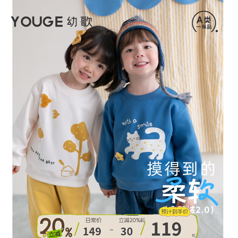 幼歌（YOUGE）秋冬新婴幼儿宽松百搭摇粒绒圆领卫衣男女宝上衣 布鲁纳蓝 （73-80肩开扣） 90 cm