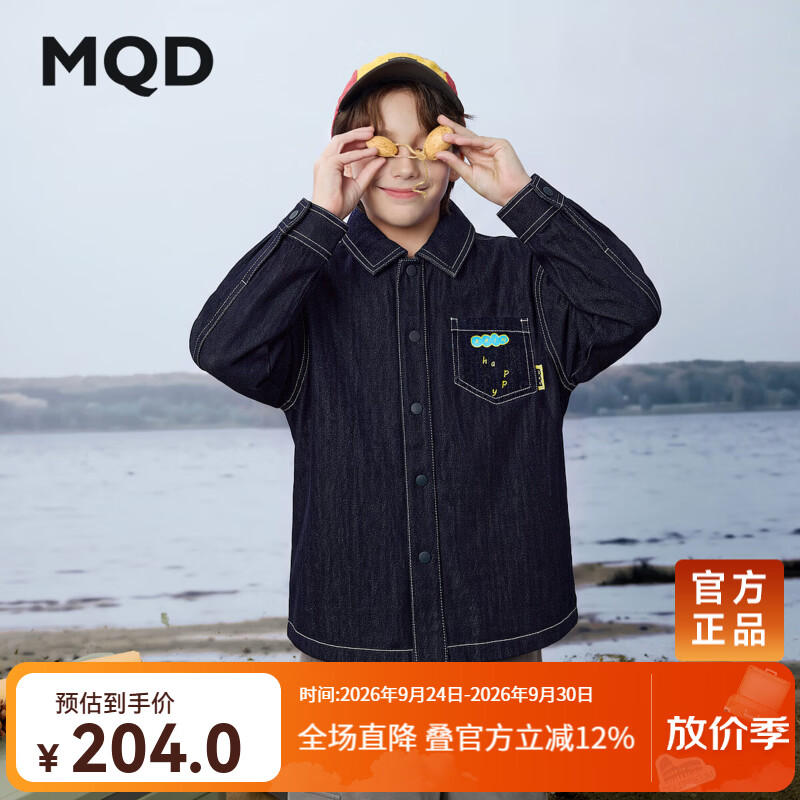 马骑顿MQD男童26秋新款街潮学院风经典款长袖牛仔衬衫翻领 原牛仔色 150